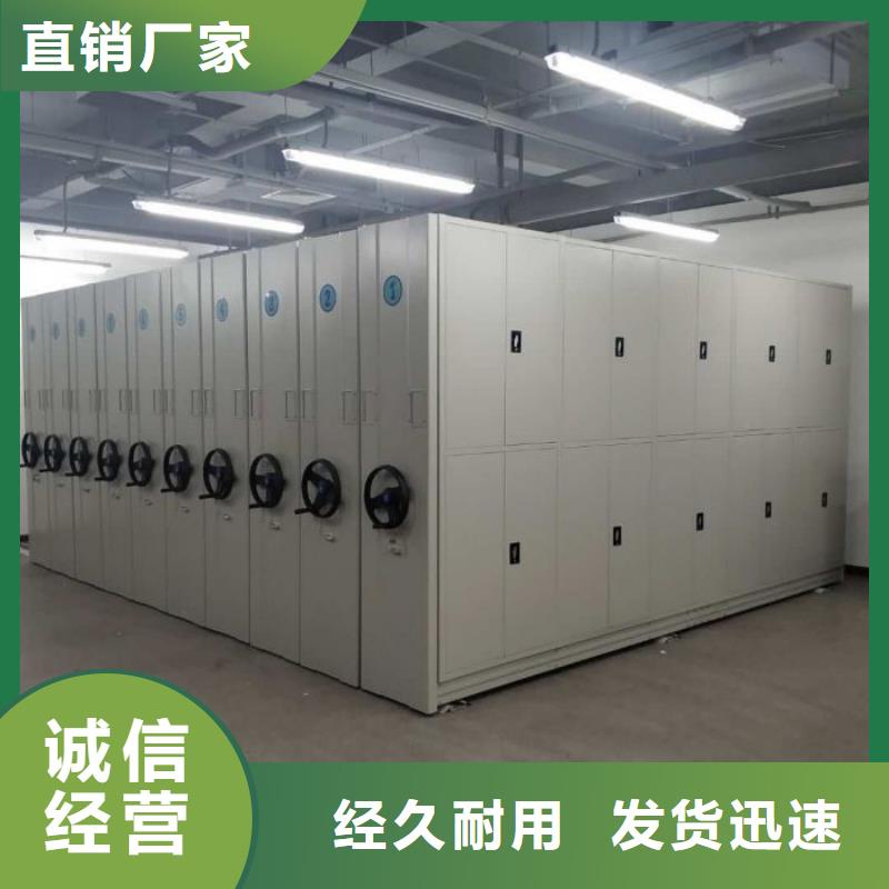 制造商来电咨询【泽信】密闭式密集架