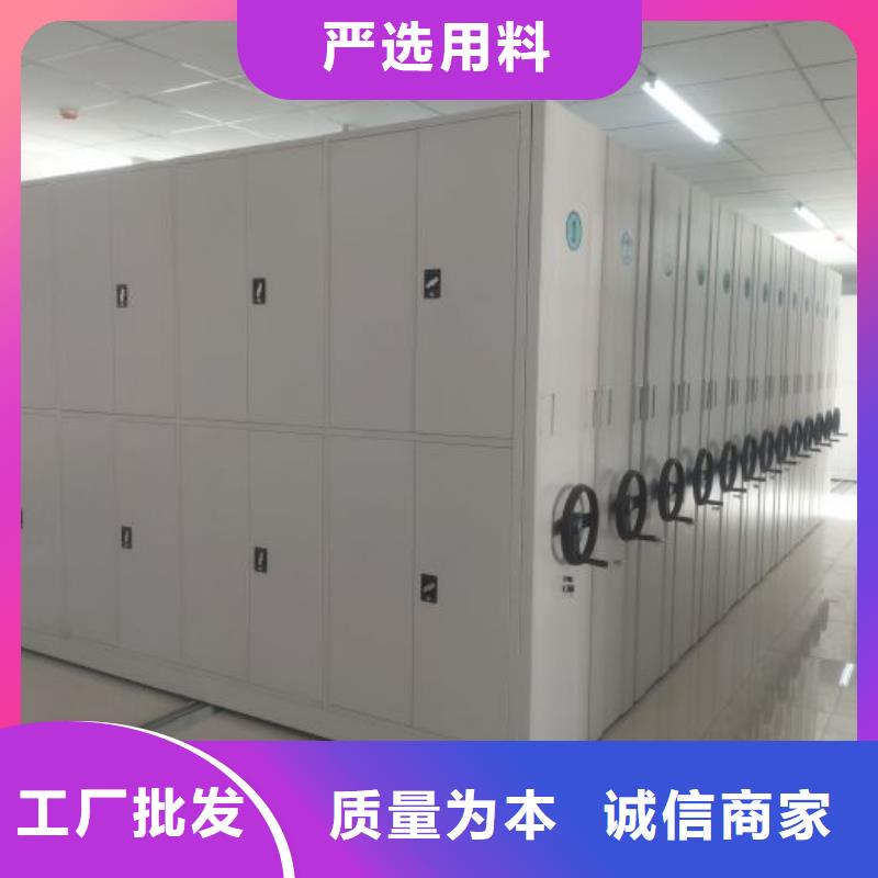 常见故障【泽信】档案文件密集架