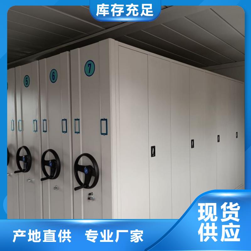 制造商来电咨询【泽信】密闭式密集架