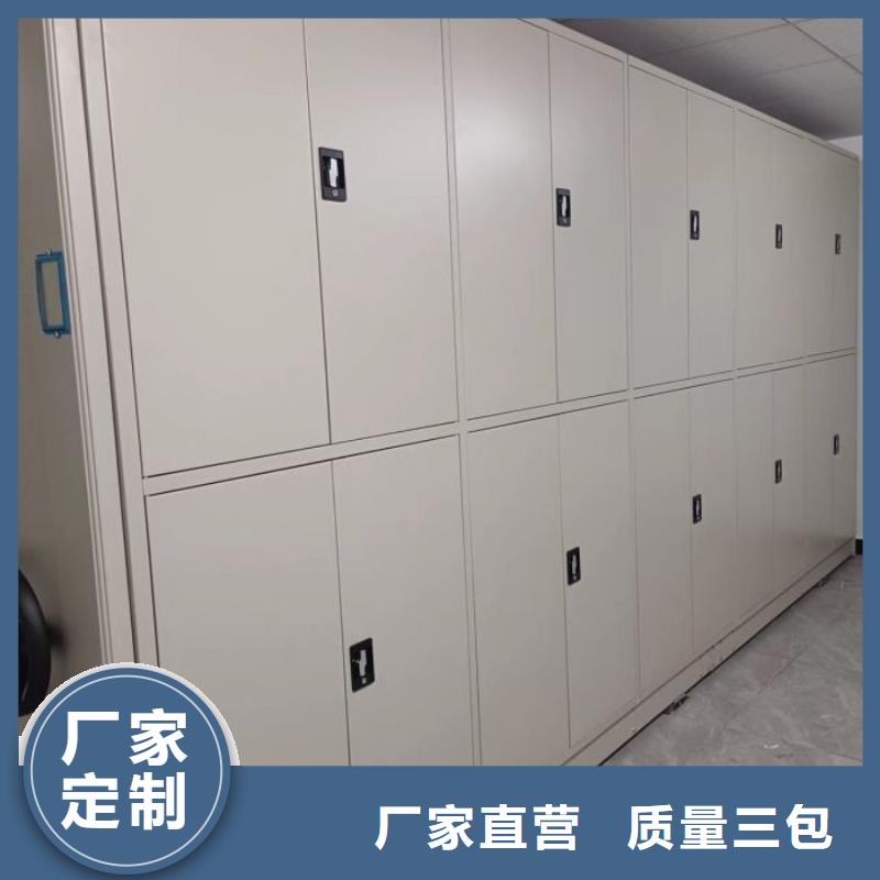 诚信商家【泽信】档案馆手动密集架