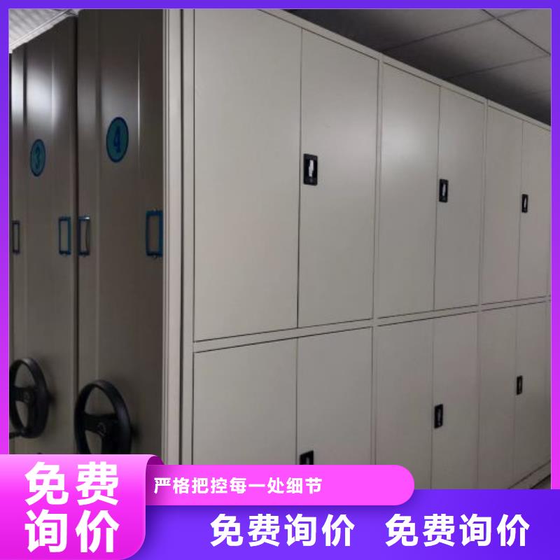诚信商家【泽信】档案馆手动密集架