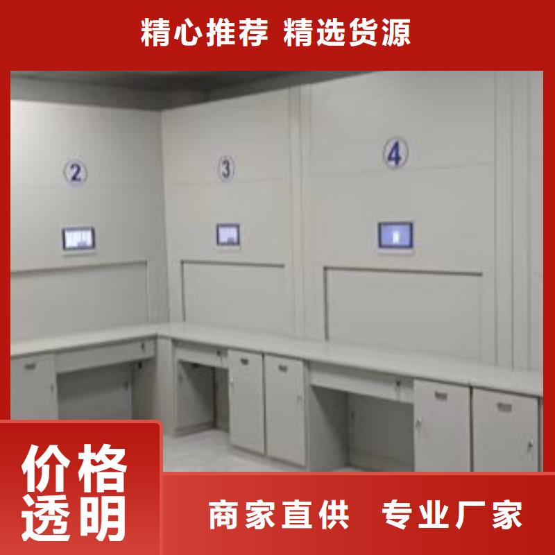 哪个厂家好【泽信】移动密集资料柜