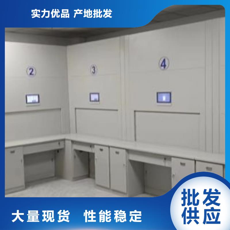 档案室手摇密集柜大型生产厂家