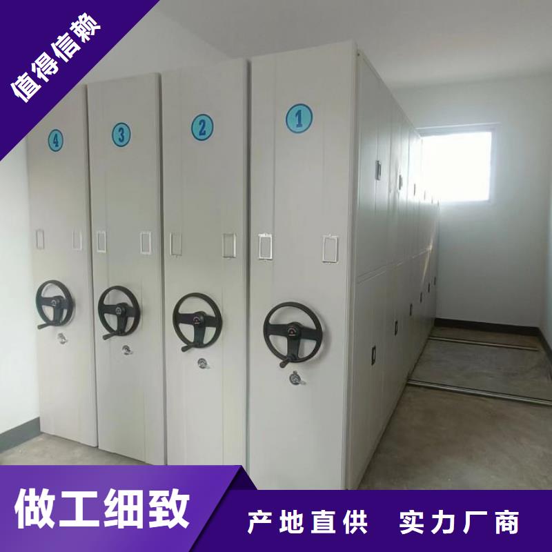 诚信商家【泽信】档案馆手动密集架
