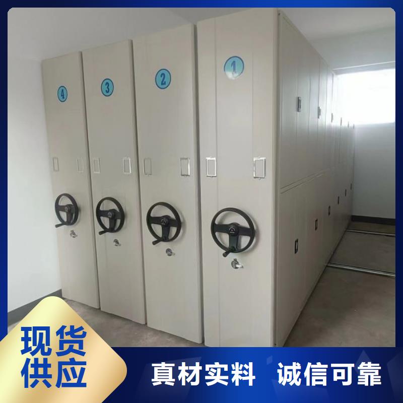 诚信商家【泽信】档案馆手动密集架