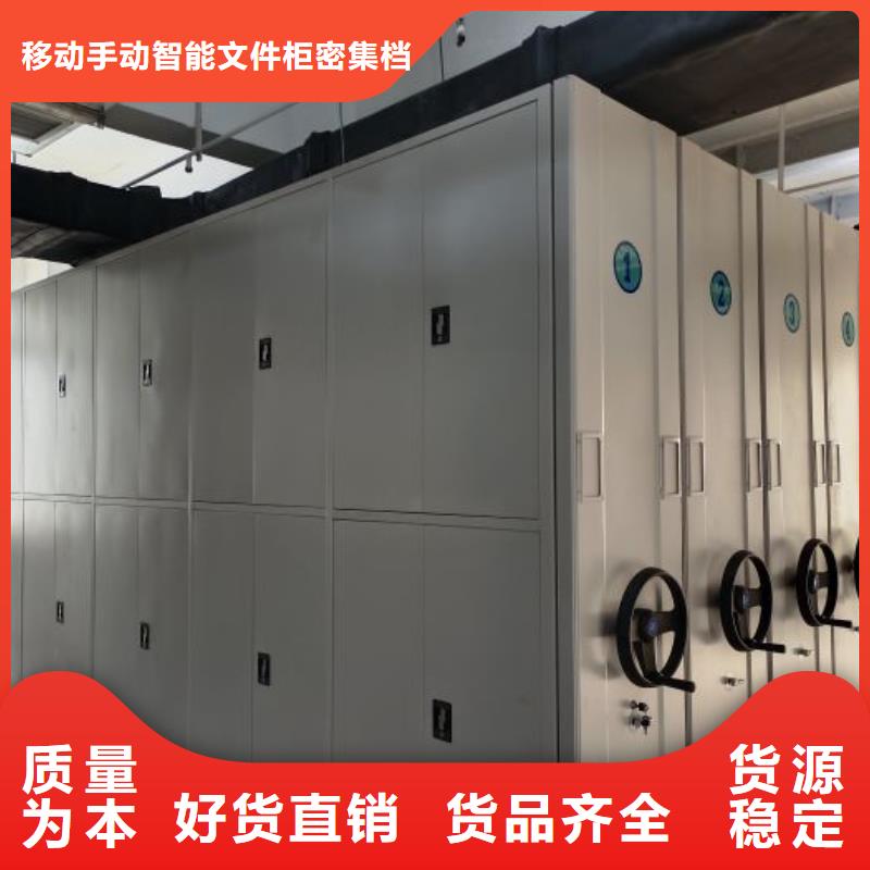 竭诚服务【泽信】腊块密集柜