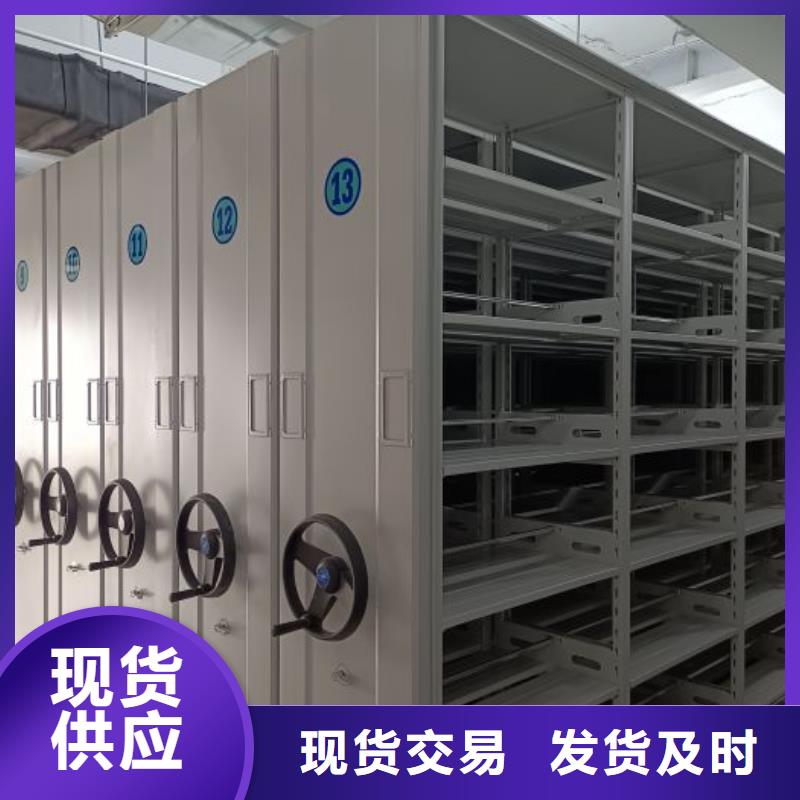 规格全的档案室用柜生产厂家