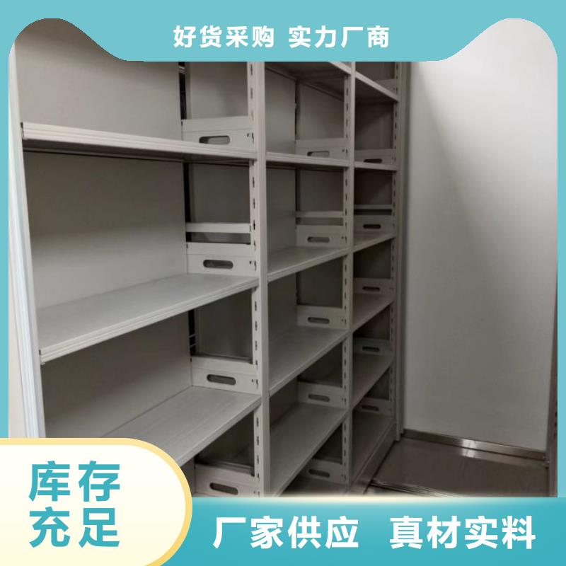 哪个厂家好【泽信】移动密集资料柜