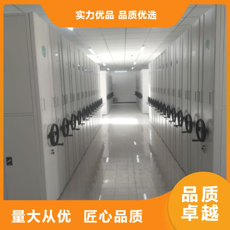 诚信商家【泽信】档案馆手动密集架