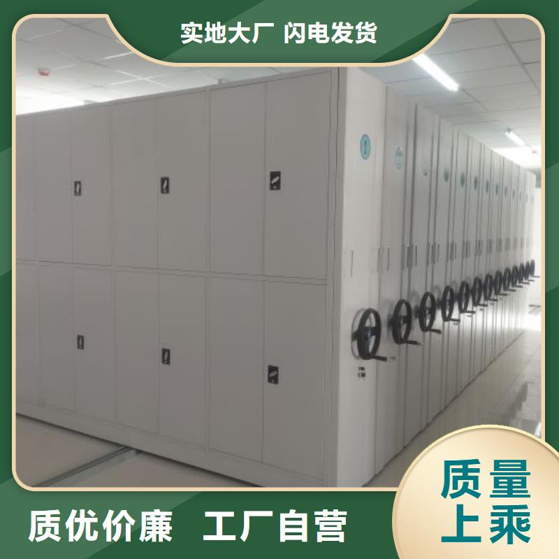 哪个厂家好【泽信】移动密集资料柜