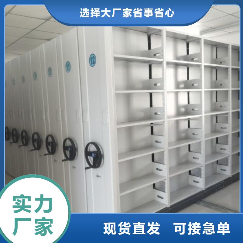 档案室手摇密集柜大型生产厂家