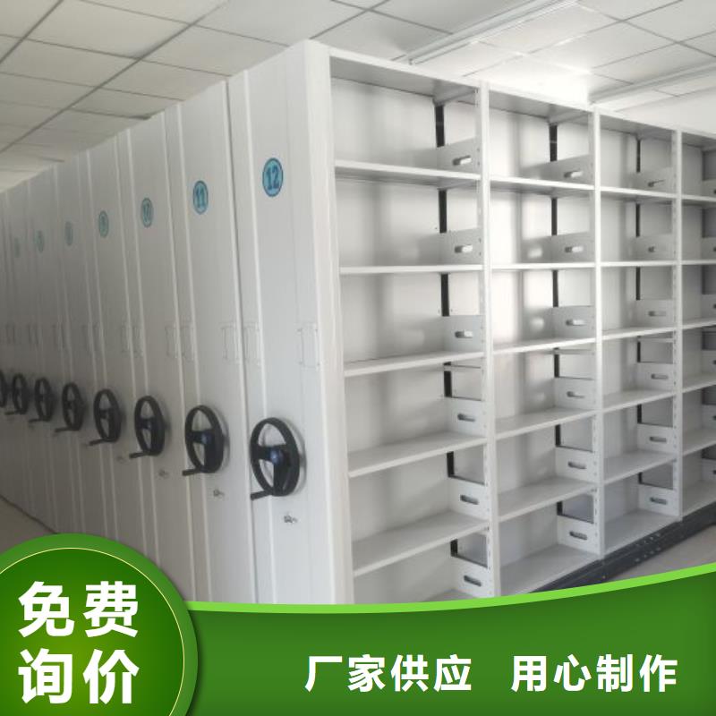 密集式档案柜好的选择