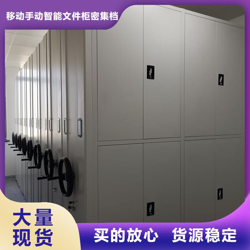 哪个厂家好【泽信】移动密集资料柜