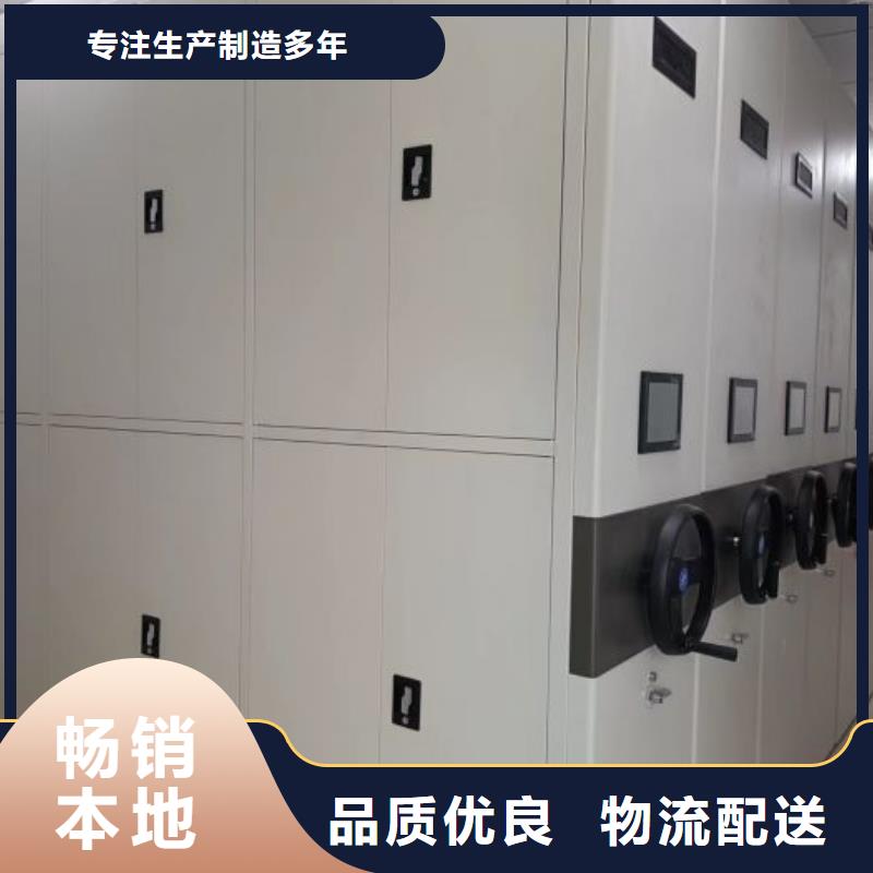 咨询电话多少【泽信】文件密集柜