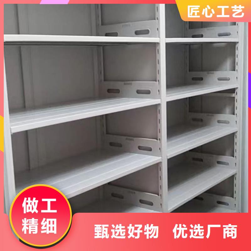 欢迎光临【泽信】密集手摇式移动柜