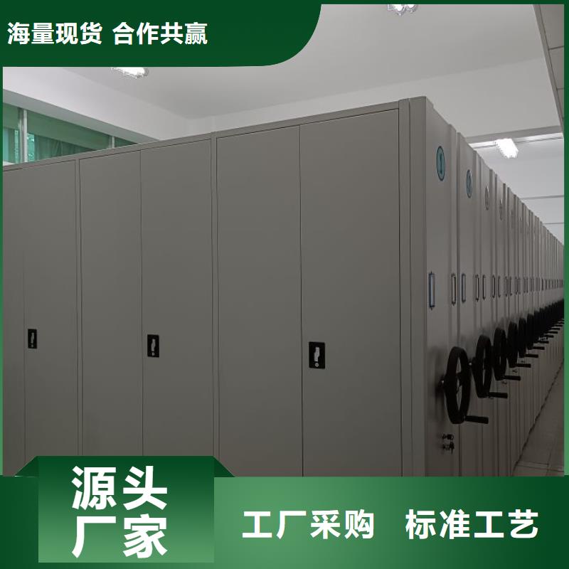 档案室手摇密集柜大型生产厂家