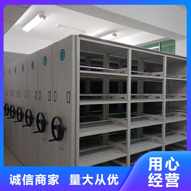 诚信商家【泽信】档案馆手动密集架