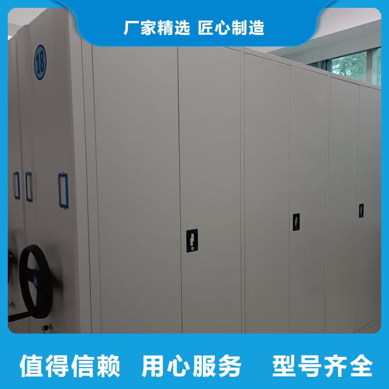 诚信商家【泽信】档案馆手动密集架