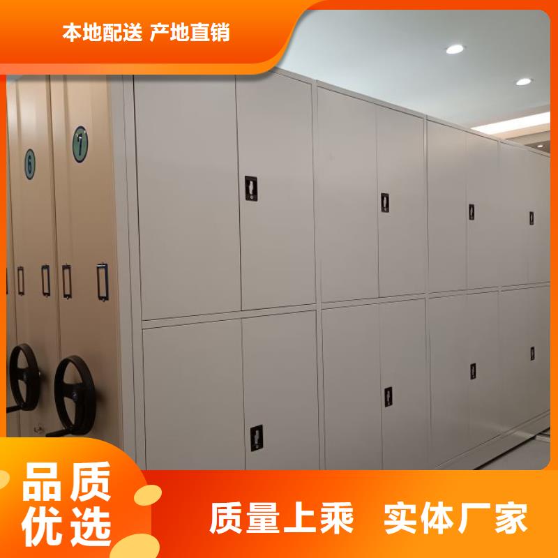 优惠促销【泽信】方向盘式密集柜