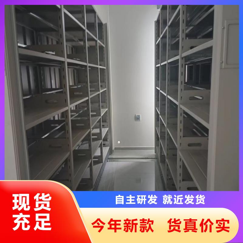 产品的生产与功能【泽信】存放档案密集柜
