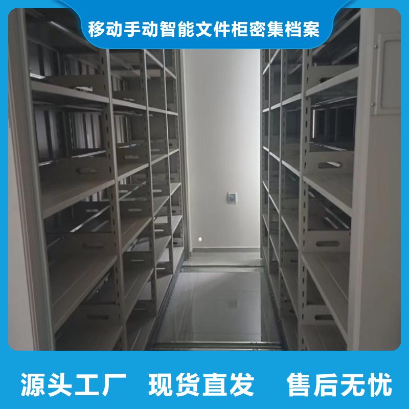 公司有哪些【泽信】五指山市移动资料档案柜