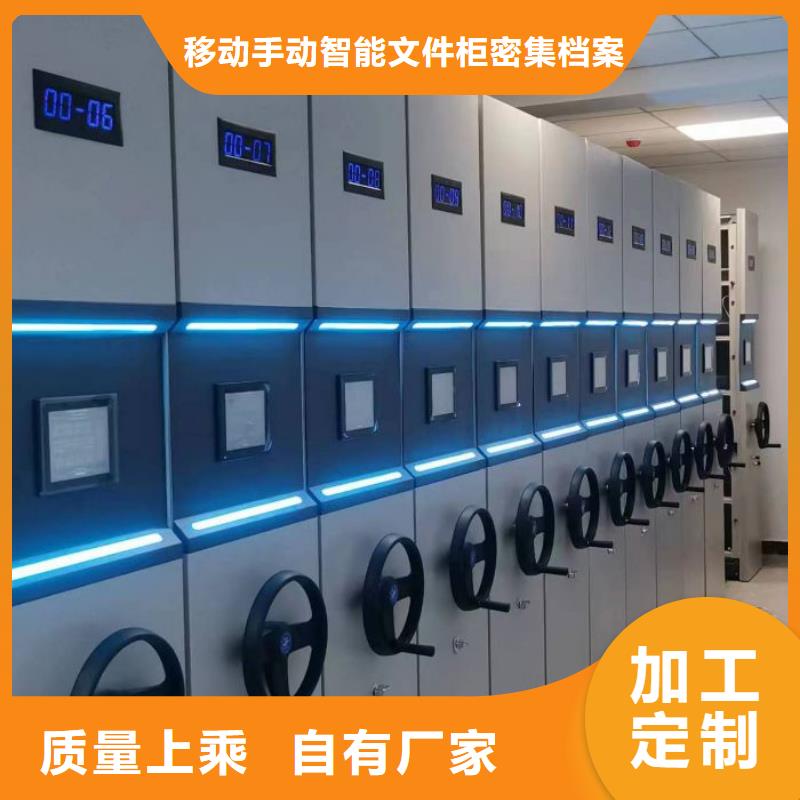 欢迎光临【泽信】密集手摇式移动柜