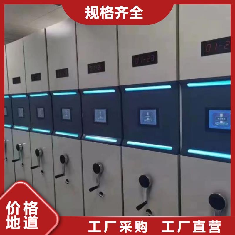 优惠促销【泽信】方向盘式密集柜