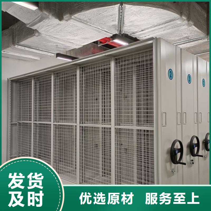 诚信商家【泽信】档案馆手动密集架