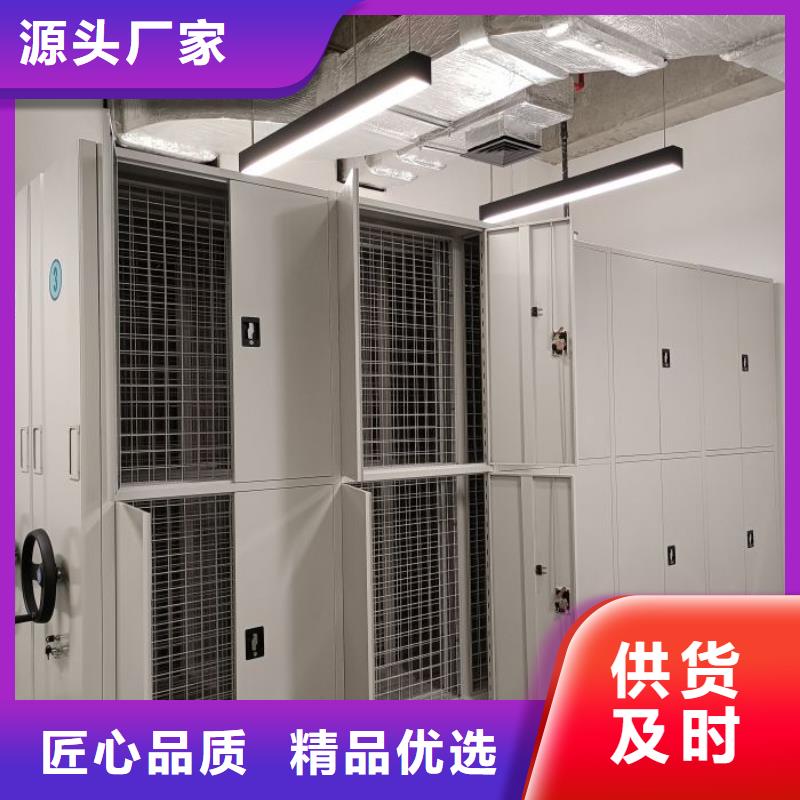 诚信商家【泽信】档案馆手动密集架