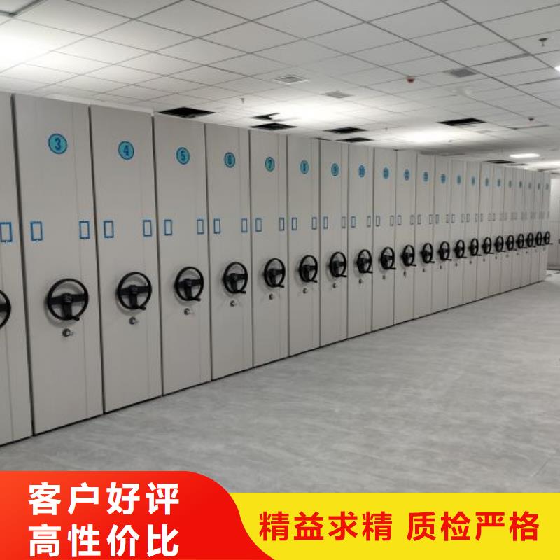 诚信商家【泽信】档案馆手动密集架