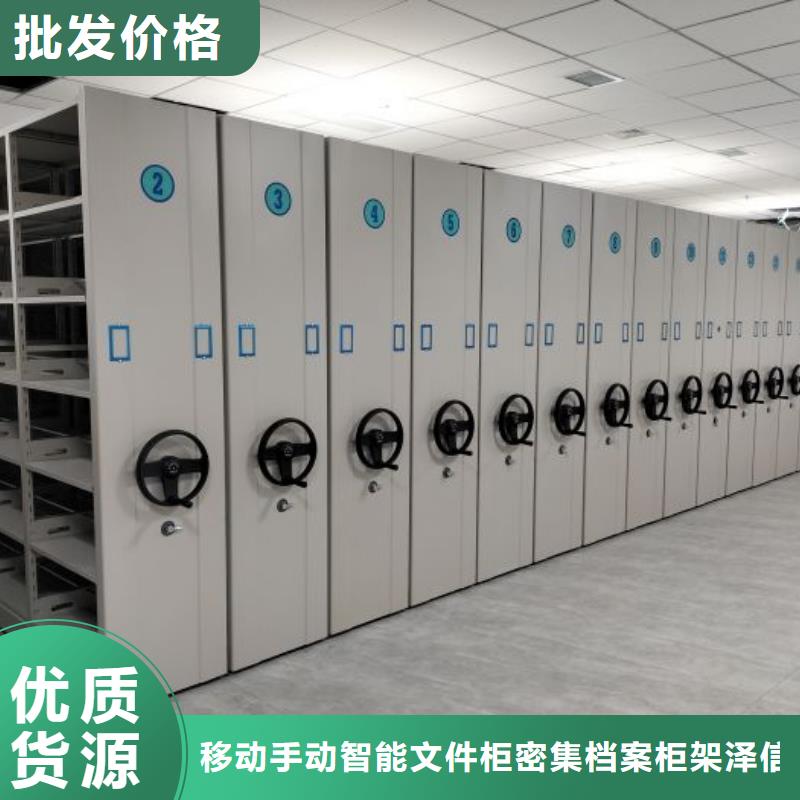 怎么代理【泽信】单证档案密集架