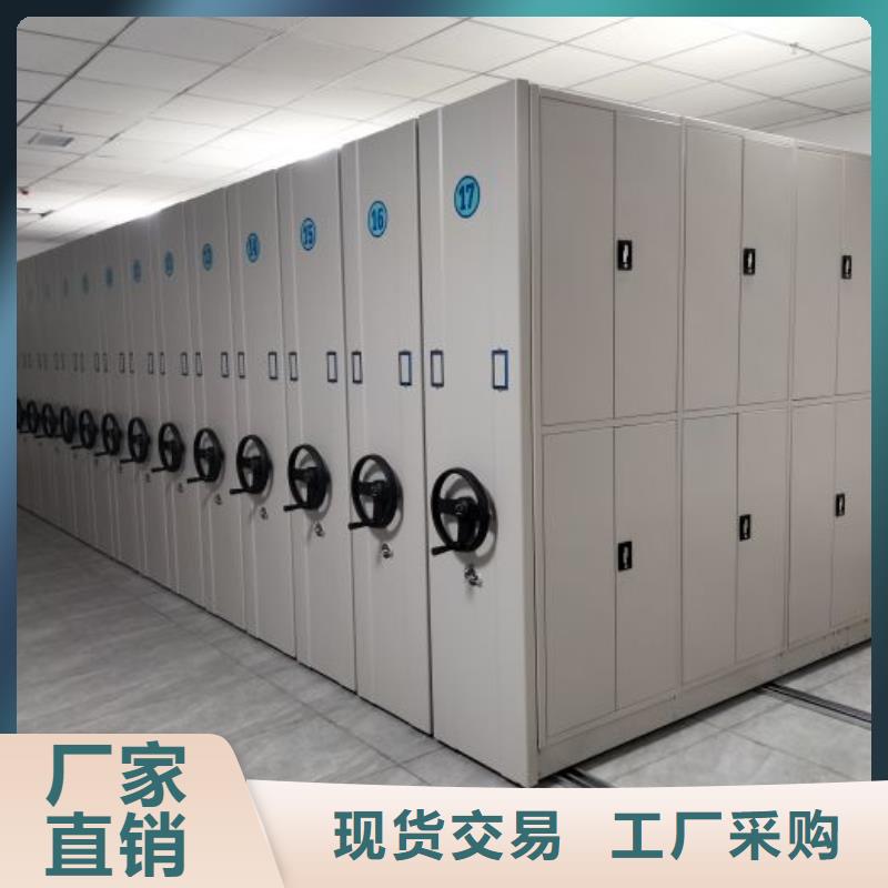 密集式档案柜好的选择