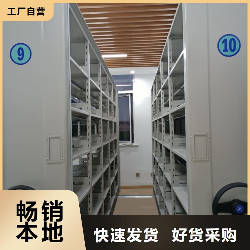 诚信商家【泽信】档案馆手动密集架