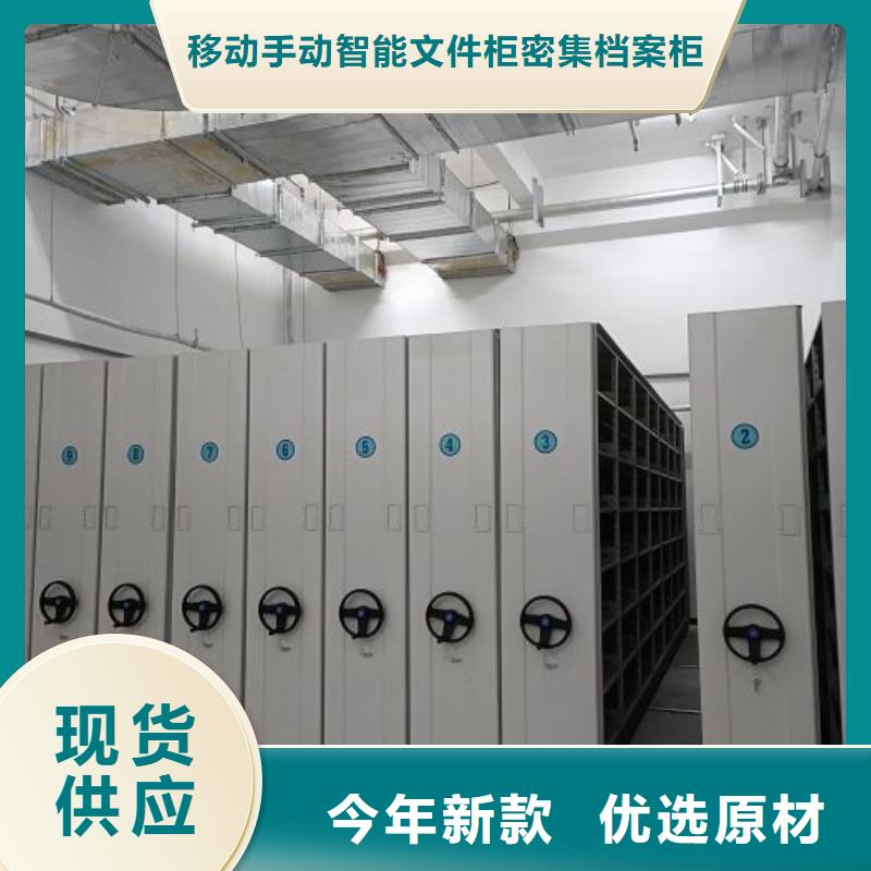 咨询电话多少【泽信】文件密集柜