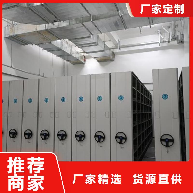 诚信商家【泽信】档案馆手动密集架