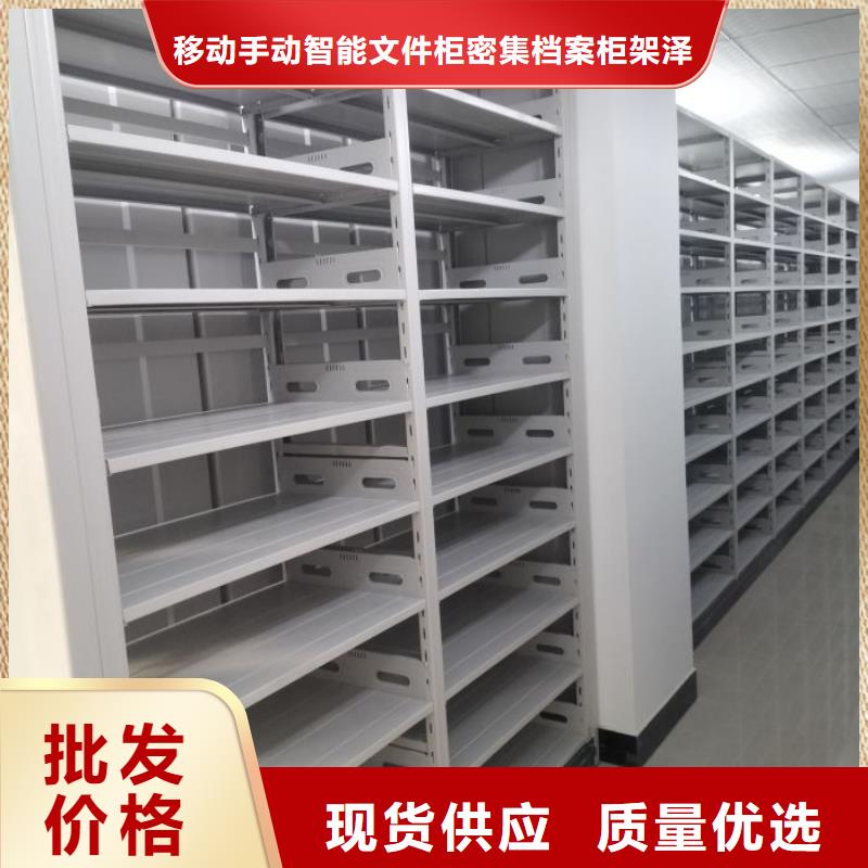 规格全的档案室用柜生产厂家