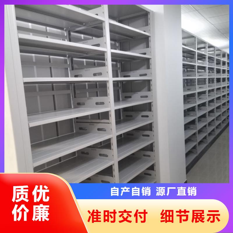 哪个厂家好【泽信】移动密集资料柜