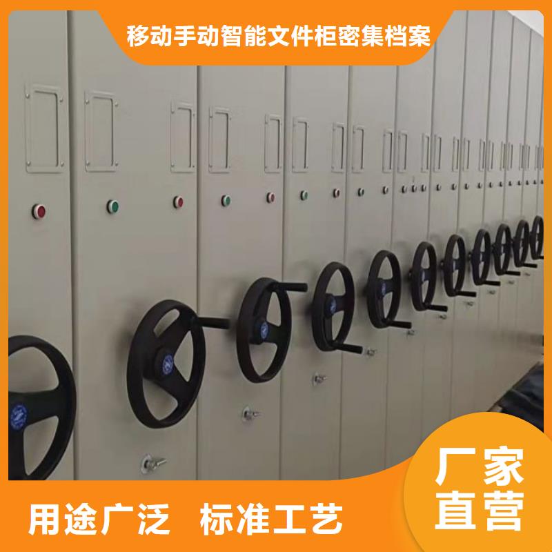 公司有哪些【泽信】五指山市移动资料档案柜