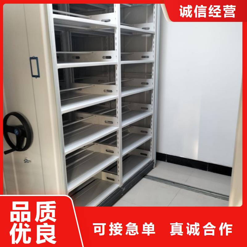 公司有哪些【泽信】五指山市移动资料档案柜