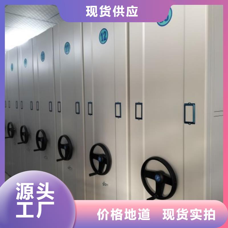 制造商来电咨询【泽信】密集手摇移动书架
