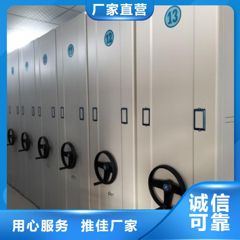 诚信商家【泽信】档案馆手动密集架