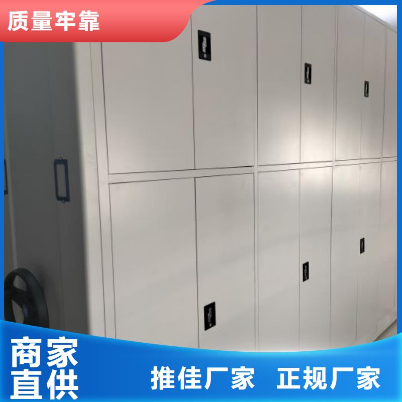咨询电话多少【泽信】文件密集柜