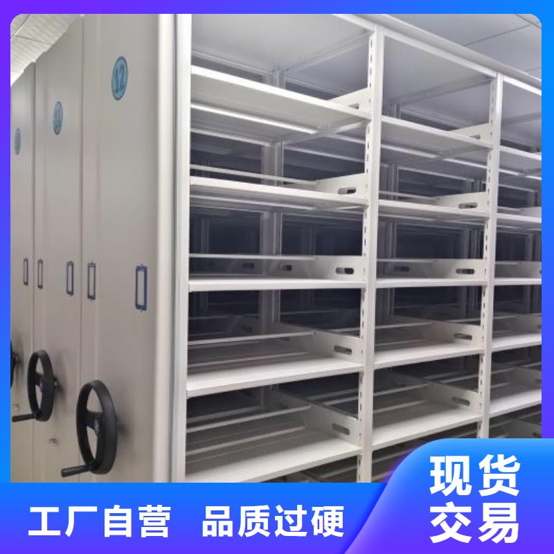 欢迎光临【泽信】密集手摇式移动柜