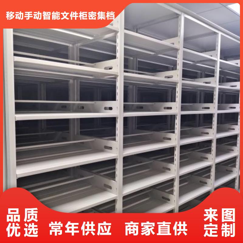 欢迎光临【泽信】密集手摇式移动柜