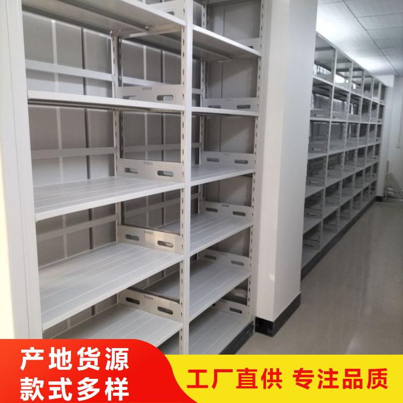 久享盛名手动移动档案柜