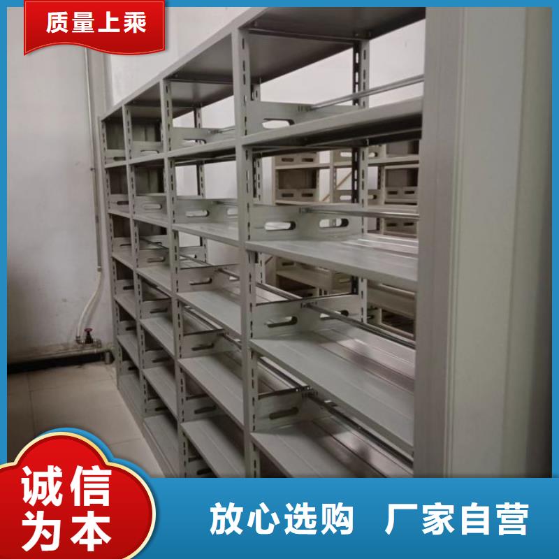 放心省心【泽信】档案保管柜