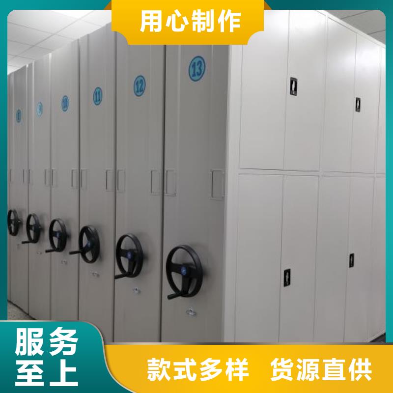 久享盛名手动移动档案柜