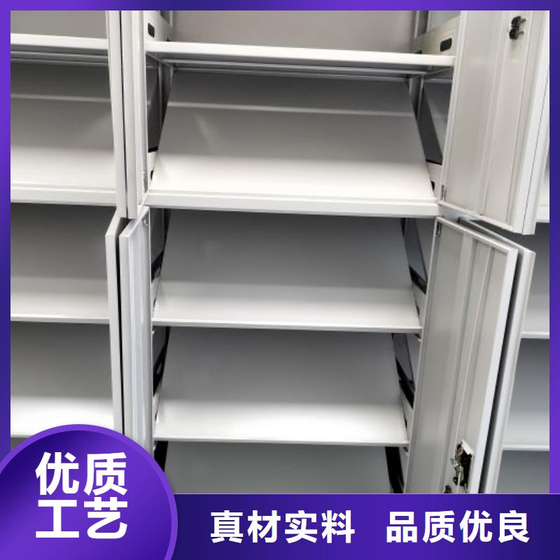 久享盛名手动移动档案柜