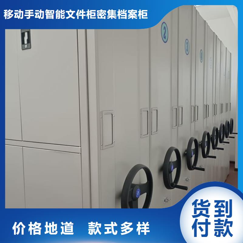 放心省心【泽信】档案保管柜