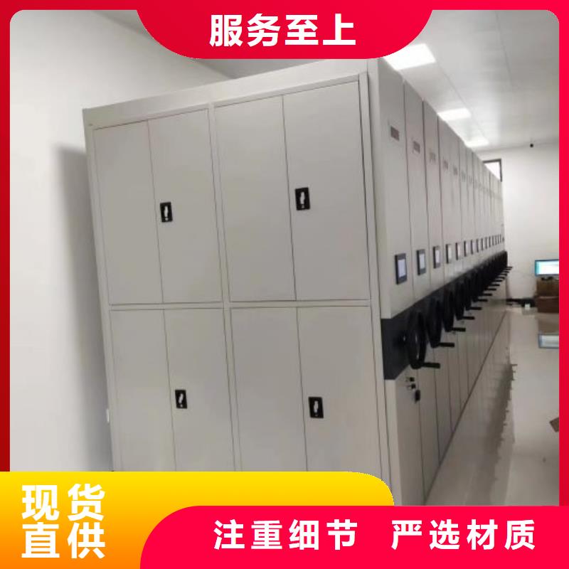 久享盛名手动移动档案柜